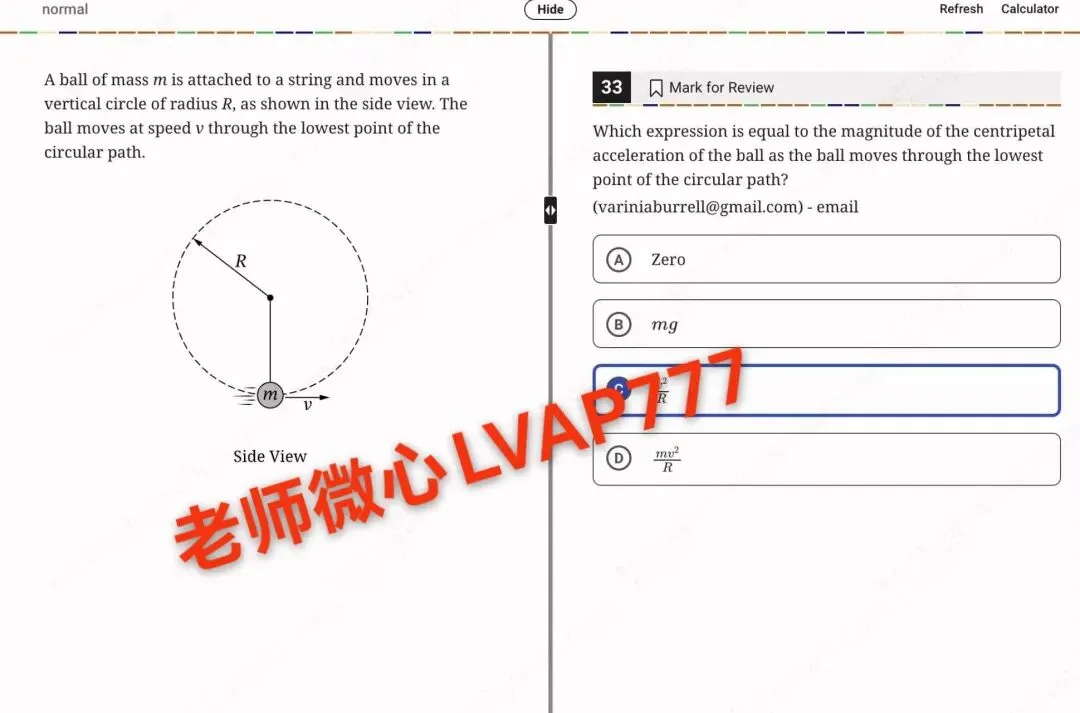 北美AP物理1真题答案解析讲解中 第2张
