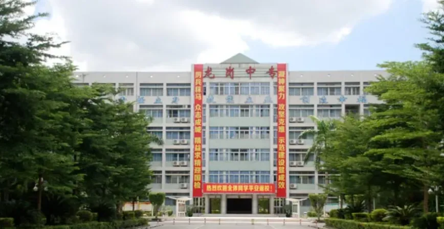 2026中考家长必看!深圳市中职学校介绍 第11张