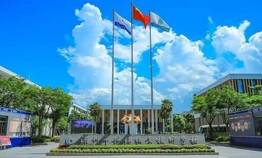 2026中考家长必看!深圳市中职学校介绍 第10张