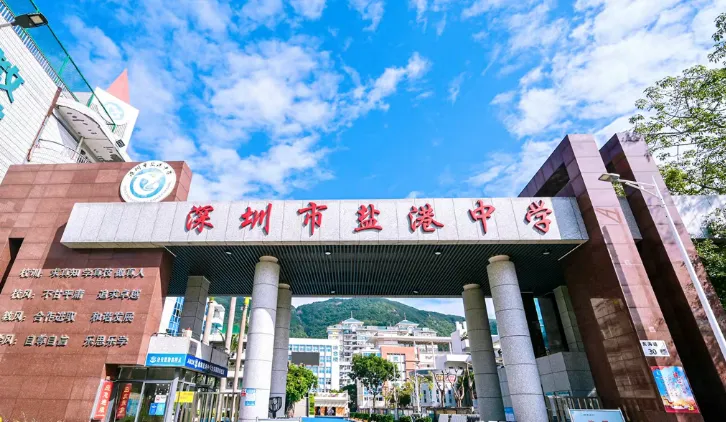 2026中考家长必看!深圳市中职学校介绍 第15张