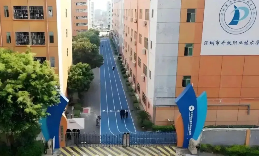 2026中考家长必看!深圳市中职学校介绍 第18张