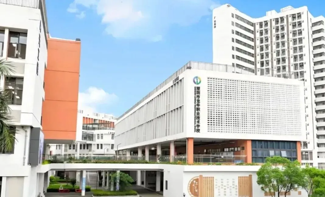 2026中考家长必看!深圳市中职学校介绍 第20张