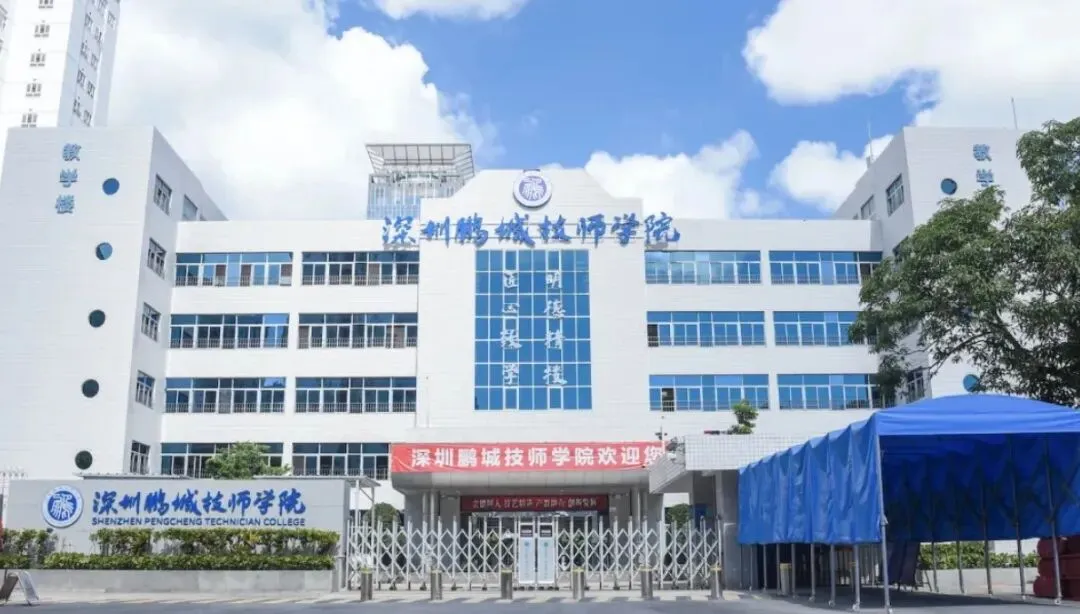 2026中考家长必看!深圳市中职学校介绍 第22张