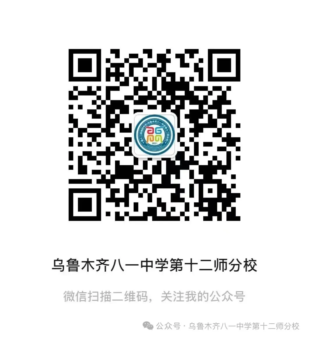 德育活动 | 励志减压 冲刺中考 第24张