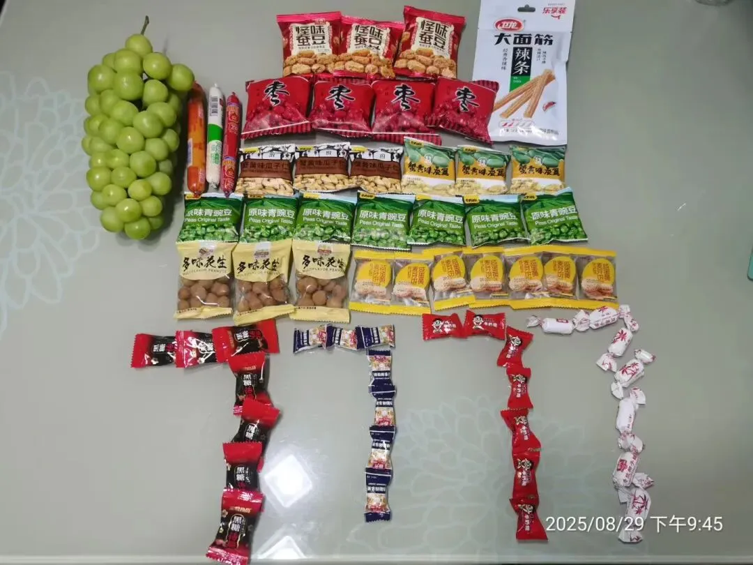 中考倒计时44天 | 中考加油包——“零食自由” 第1张