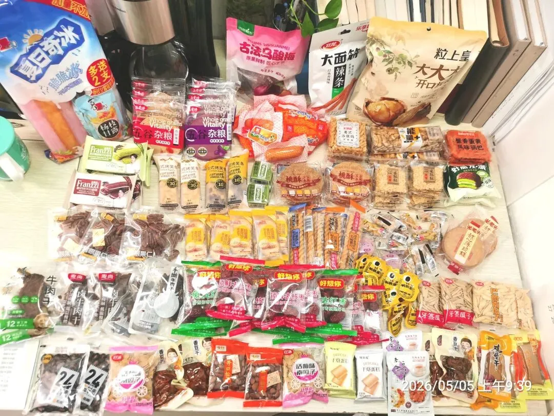 中考倒计时44天 | 中考加油包——“零食自由” 第2张