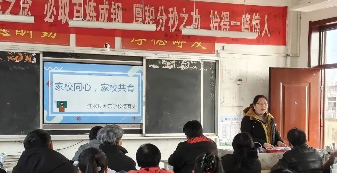 从＂对立＂到＂共识＂:一张试卷引发的家校沟通困境与系统化破局 第1张