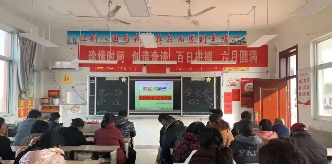 从＂对立＂到＂共识＂:一张试卷引发的家校沟通困境与系统化破局 第2张
