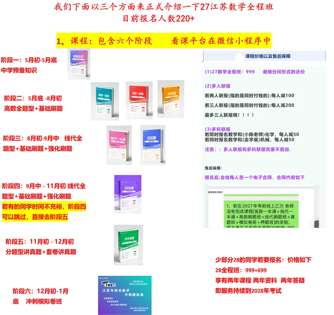 分题型做真题:第一章 题型一 极限计算 第48张