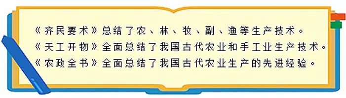 【每日一练594】深圳中考历史 第4张