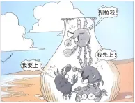 2026年中考《道德与法治》重难点 02 道德修养——在集体中成长与在社会中奉献 第6张