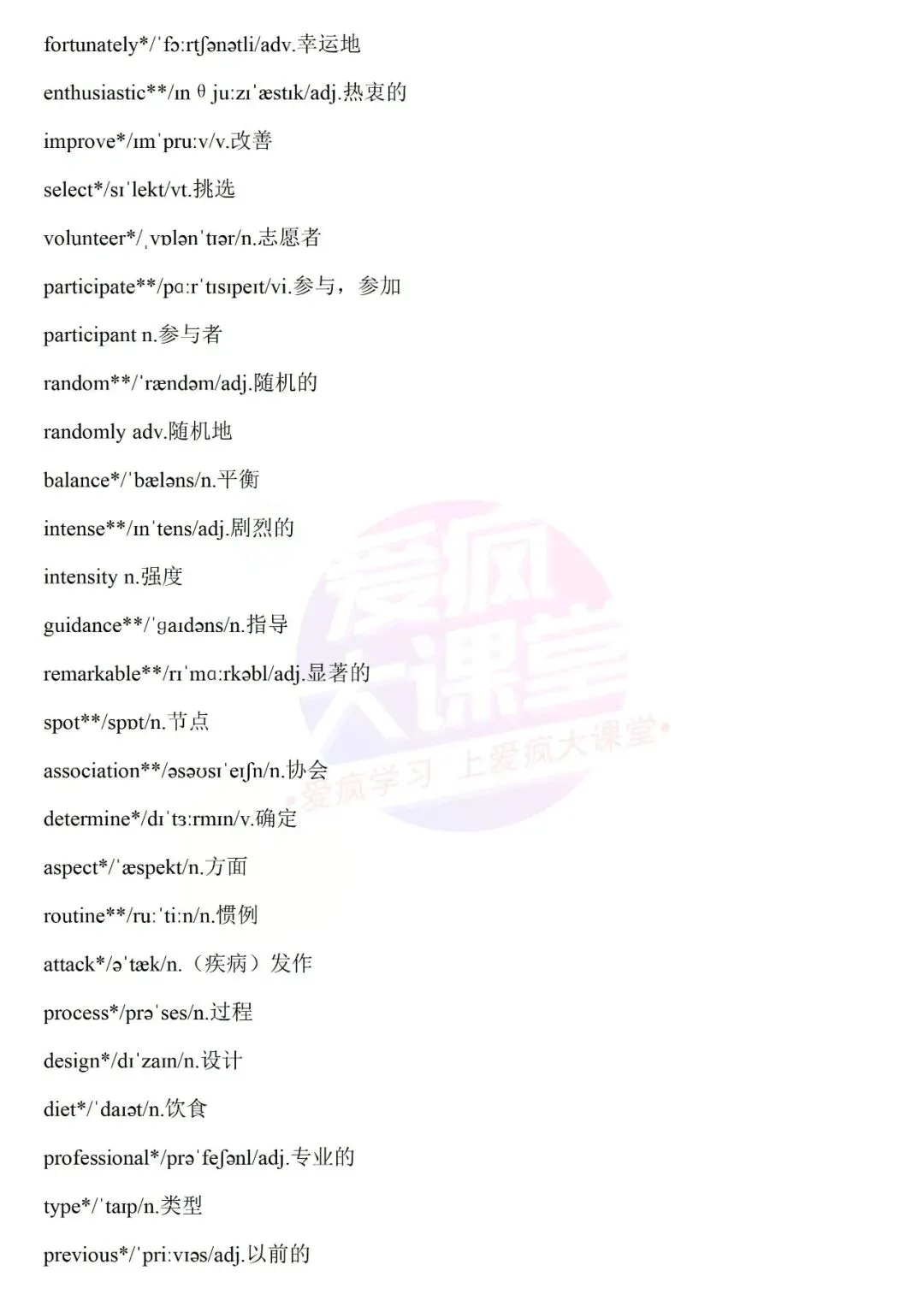 真题详解 | 2022年高考英语新课标Ⅰ、Ⅱ卷试题精析(文档可下载) 第27张