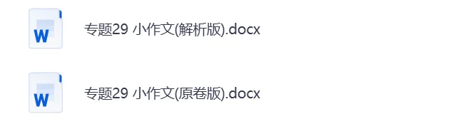 中考语文模拟真题分类汇编 第7张
