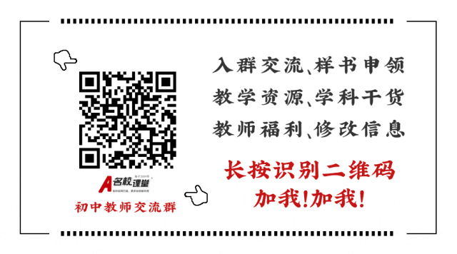 中考化学最爱考的5张实验图! 第8张