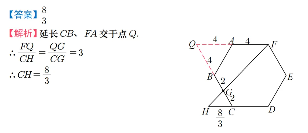 中考二模|2026崇明二模压轴题解法分析 第5张