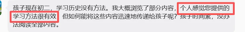 中考冲刺拼的不是刷题量,而是你会不会算账 第1张