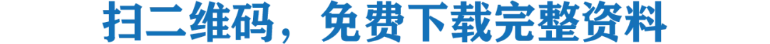 2026年中考物理一轮复习专题13+简单机械(复习讲义) 第21张