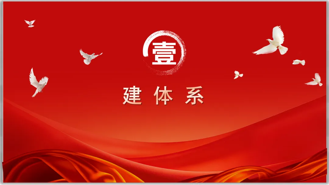 26届中考二轮专题复习 | 五大主题之二:法治教育 第4张