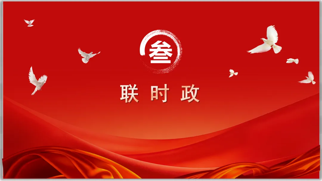 26届中考二轮专题复习 | 五大主题之二:法治教育 第13张