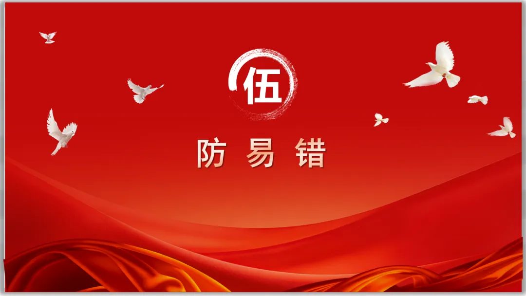 26届中考二轮专题复习 | 五大主题之二:法治教育 第21张