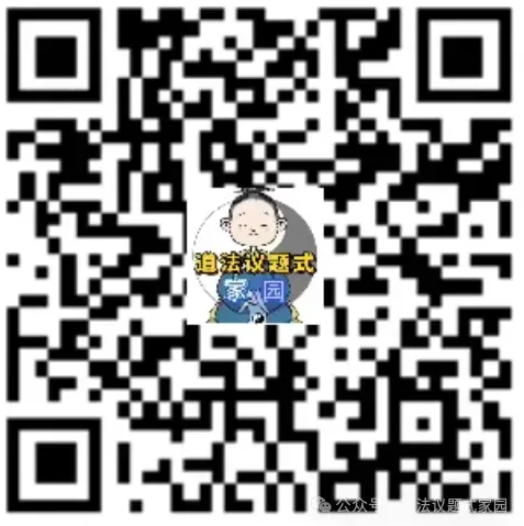 26届中考二轮专题复习 | 五大主题之二:法治教育 第31张