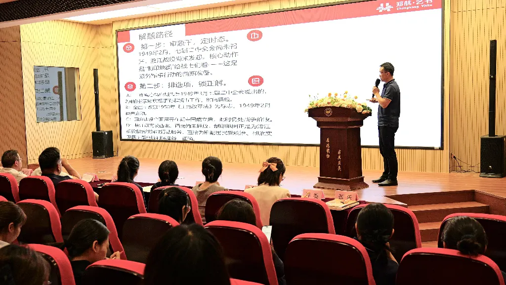 “研真题 讲真题” | 我校高三年级成功举办高考讲题大赛 第6张