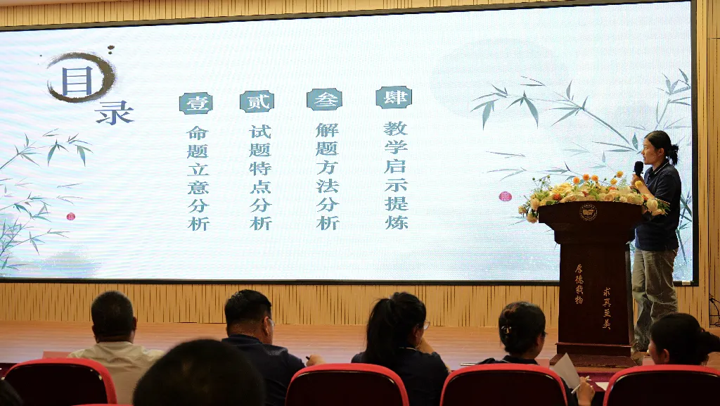 “研真题 讲真题” | 我校高三年级成功举办高考讲题大赛 第8张