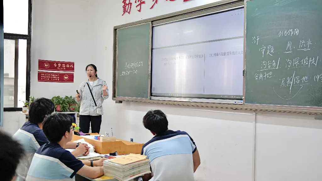 “研真题 讲真题” | 我校高三年级成功举办高考讲题大赛 第19张