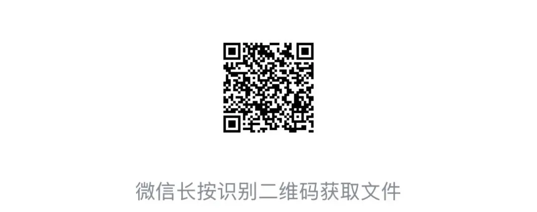 2026年浙江省中考科学【物·化·生·地】「考点清单」189页,全覆盖,超详细,复习必备!速收藏! 第129张