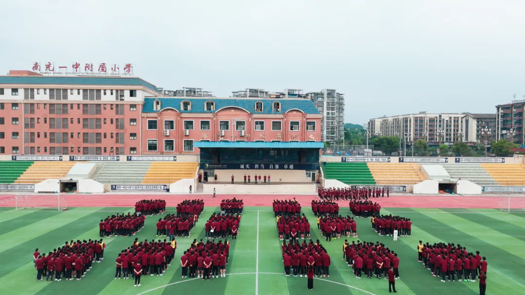 厉兵秣马 枕戈待旦 鏖战迎中考 | 南充一中初三二诊总结暨表彰大会 第5张