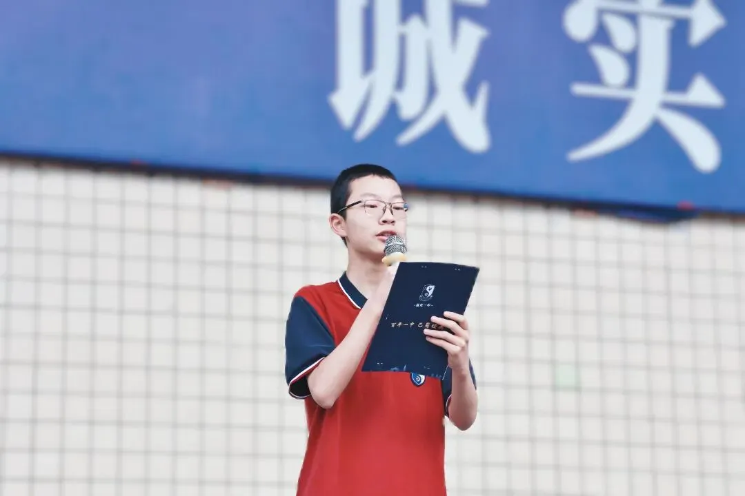 厉兵秣马 枕戈待旦 鏖战迎中考 | 南充一中初三二诊总结暨表彰大会 第15张