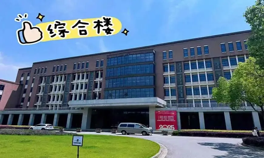 中考失利也能读高中|上海浦发高中2026年招生 第3张