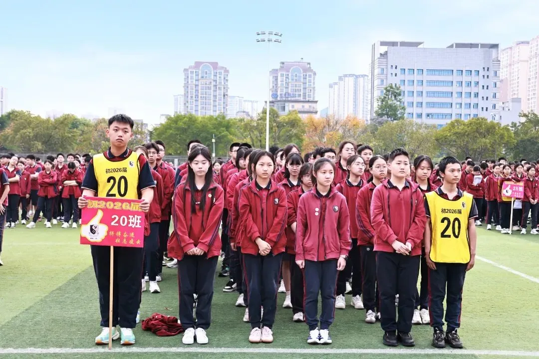厉兵秣马 枕戈待旦 鏖战迎中考 | 南充一中初三二诊总结暨表彰大会 第19张