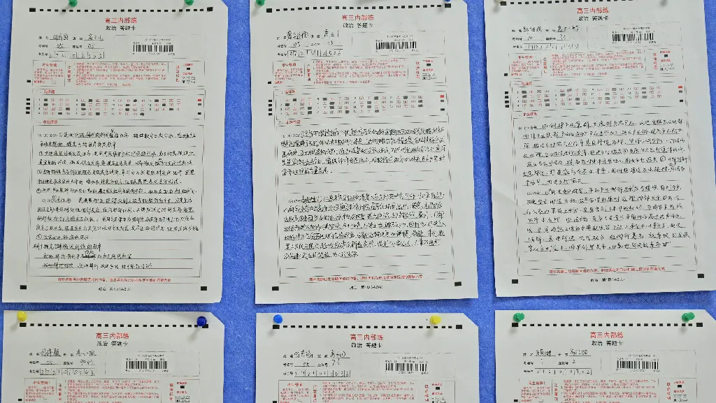“研真题 讲真题” | 我校高三年级成功举办高考讲题大赛 第28张
