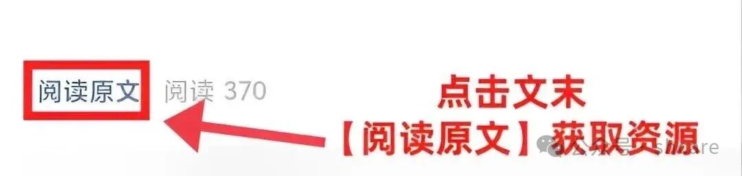 新高考一卷数学答案,2024年真题卷含答案解析电子版pdf 第7张