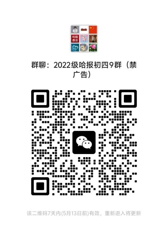 中考体育已开考丨资深教师提炼“五大关键词”,助孩子冲刺高分 第2张