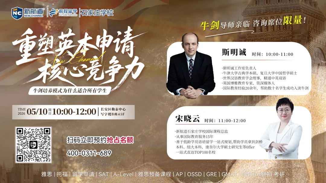 石家庄中考一模成绩出来后,高分段的学生家长都坐不住了! 第4张