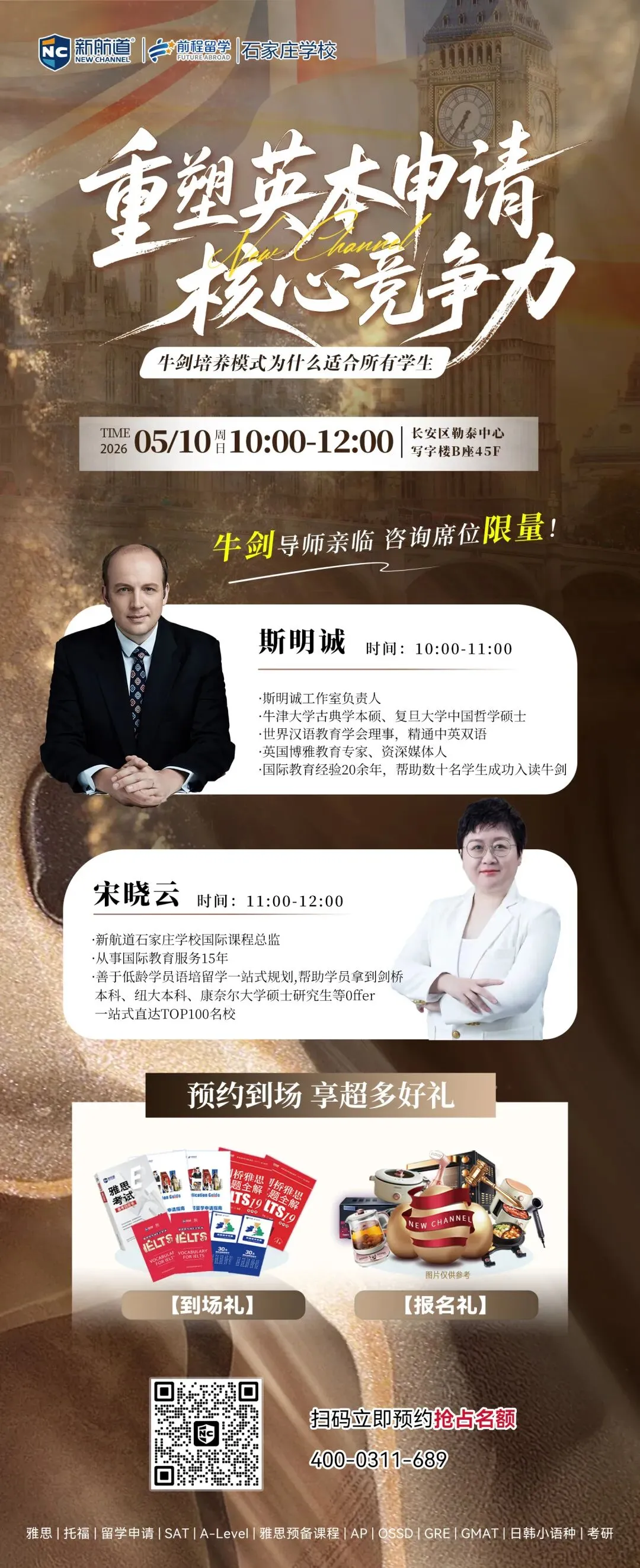 石家庄中考一模成绩出来后,高分段的学生家长都坐不住了! 第6张