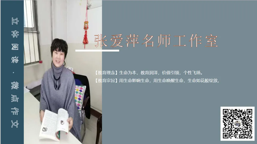 【第158期】周冰馨:着眼真题规律 提高靶向意识——高三复习备考策略 第2张