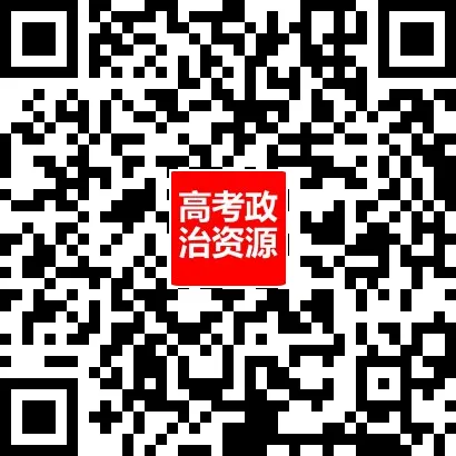 2022-2025年高考真题中的易混易错知识点节选 第22张