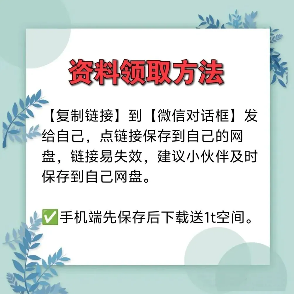 2026最新《万唯中考模考高分作文+押题卷》合集,免费分享!电子版直接打印! 第4张