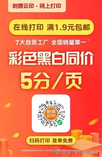 2026最新《万唯中考模考高分作文+押题卷》合集,免费分享!电子版直接打印! 第6张