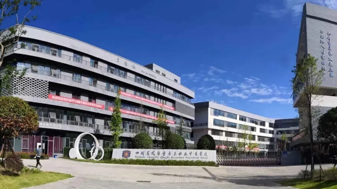 2026四川各地市州中考政策汇总!考试时间、科目、志愿填报...一文速通 第18张