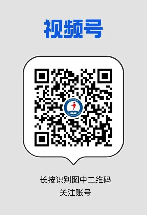 2026四川各地市州中考政策汇总!考试时间、科目、志愿填报...一文速通 第27张