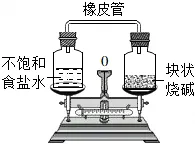 九年级化学第一次中考模拟考试试题及答案 第5张