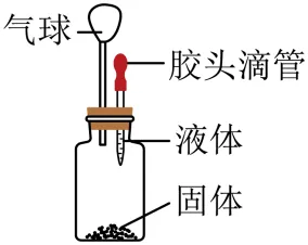 九年级化学第一次中考模拟考试试题及答案 第4张