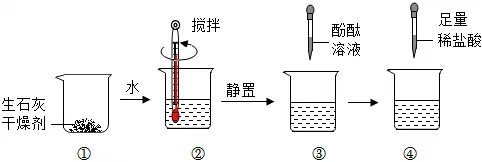 九年级化学第一次中考模拟考试试题及答案 第14张