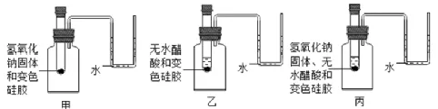 九年级化学第一次中考模拟考试试题及答案 第21张