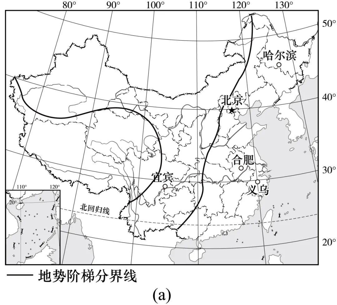 2026年地理中考热点(62)2026年春晚 第3张
