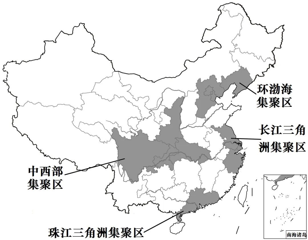 2026年地理中考热点(62)2026年春晚 第13张